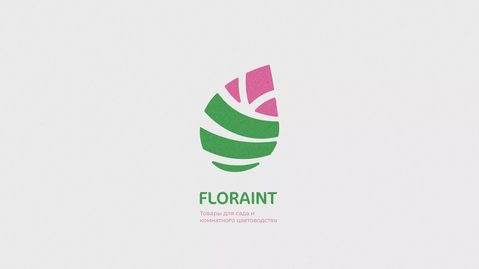 Разработка оформления профиля Instagram для магазина «Floraint» в Вязьме